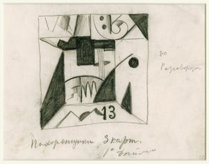 Güneşe Karşı Zafer operasının sahne tasarımı, Aleksei Kruchenykh, 1913